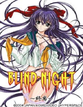 Blind Night episode 3