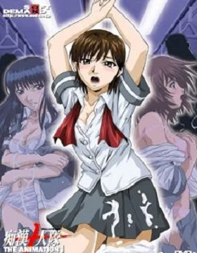 Chikan Juunin Tai The Animation episode 1