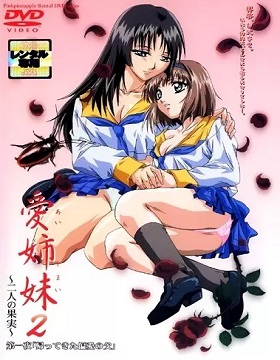 Immoral Sisters 2 episode 1