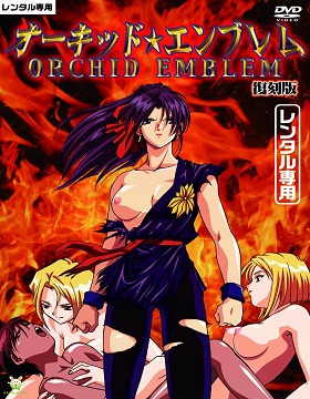 Orchid Emblem episode 1