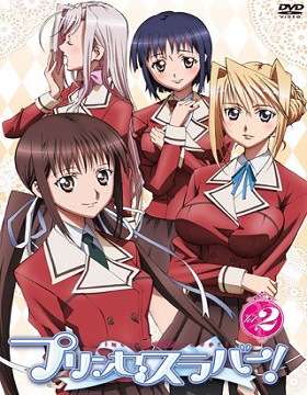 Princess Lover! episode 2