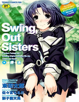 Swing Out Sisters episode 1