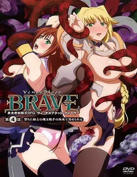 Venus Blood: Brave episode 4