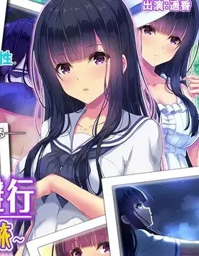 Sekirara Touhikou ~Inkya Shoujo to Waisetsu Kuruma Tabi~ The Motion Anime
