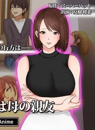 Konno Ayaka wa Haha no Shinyuu The Motion Anime