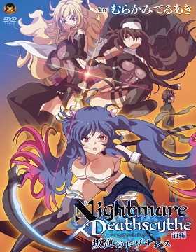 Nightmare x Deathscythe – Hangyaku no Resonance episode 1