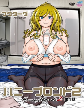 Honey Blonde 2 episode 1